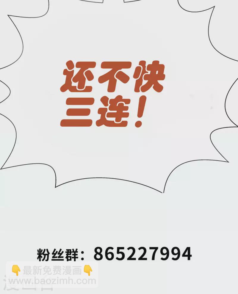 第25话 您可真是女大十八变-第28话
