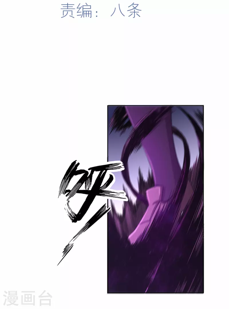 第25话 您可真是女大十八变-第28话