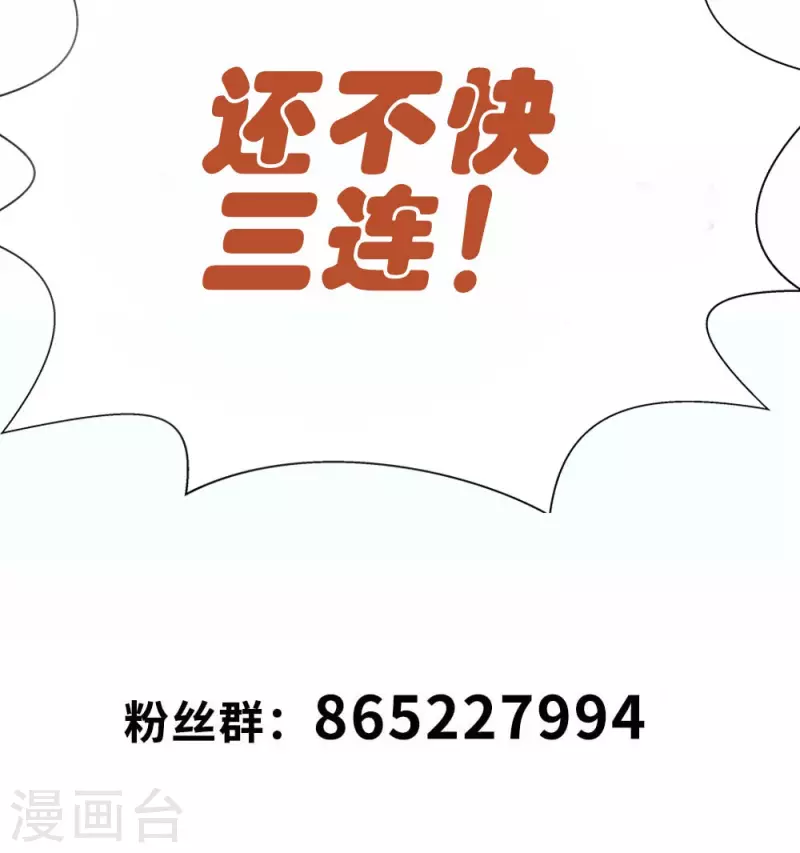 第27话 控火的异能？-第30话