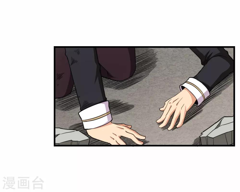 第2话 放学路上的小插曲-第4话
