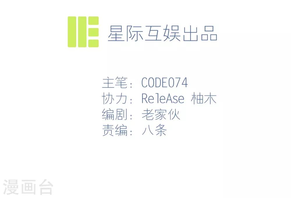 第2话 放学路上的小插曲-第4话
