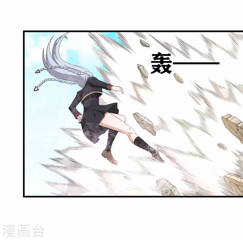 第2话 放学路上的小插曲-第4话