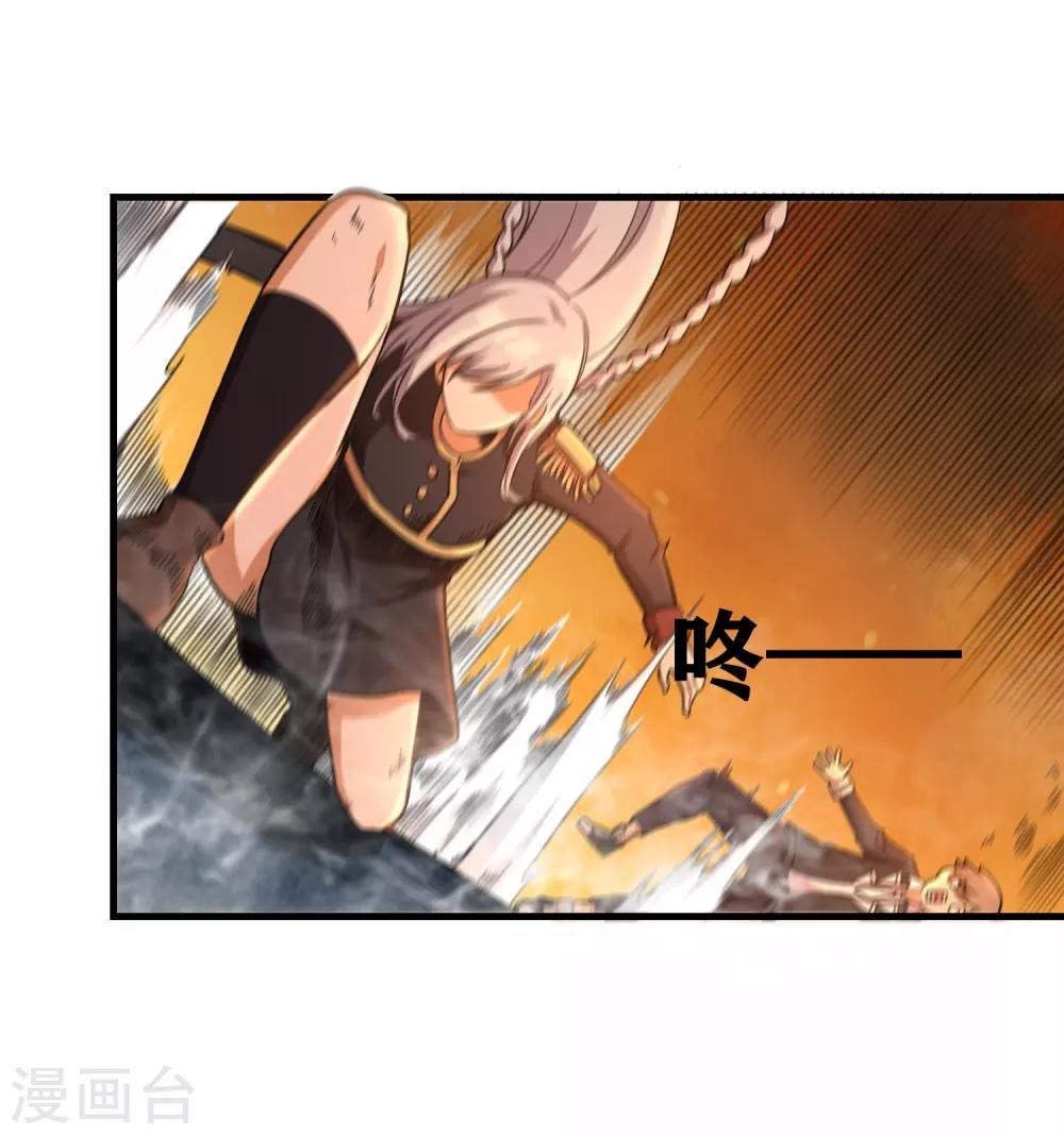 第2话 放学路上的小插曲-第4话
