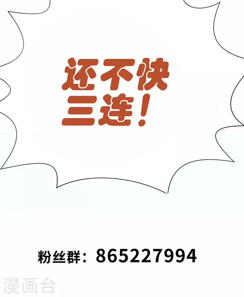 第29话 体会到恐惧了？-第32话