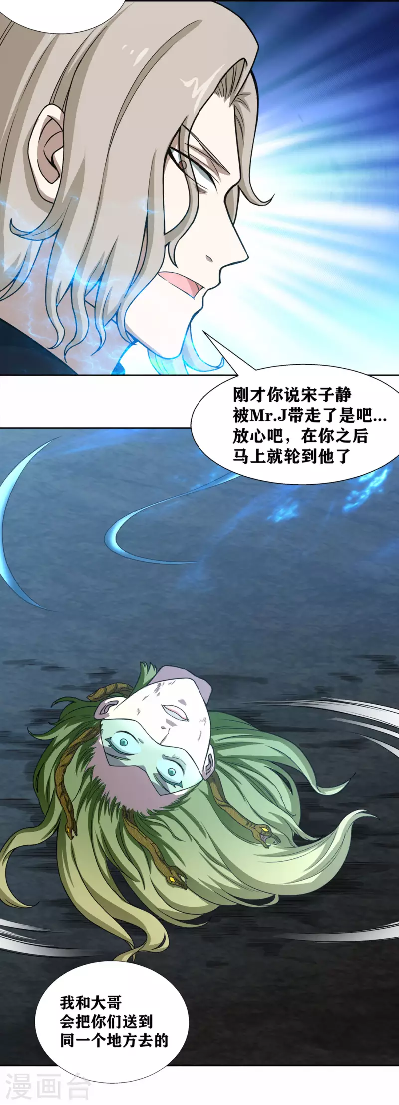 第31话 复活？-第34话
