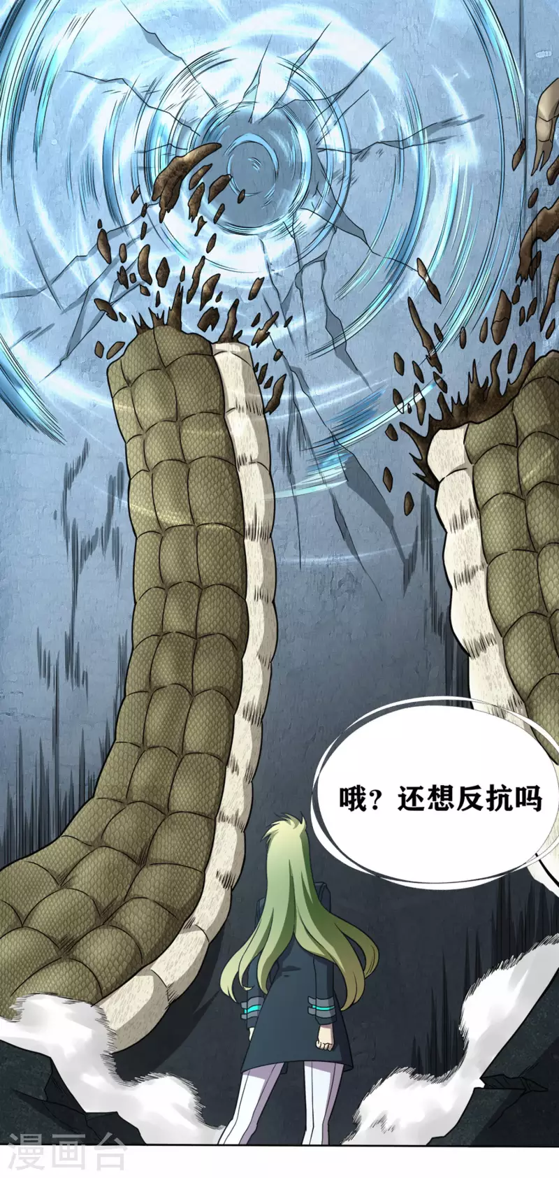 第31话 复活？-第34话