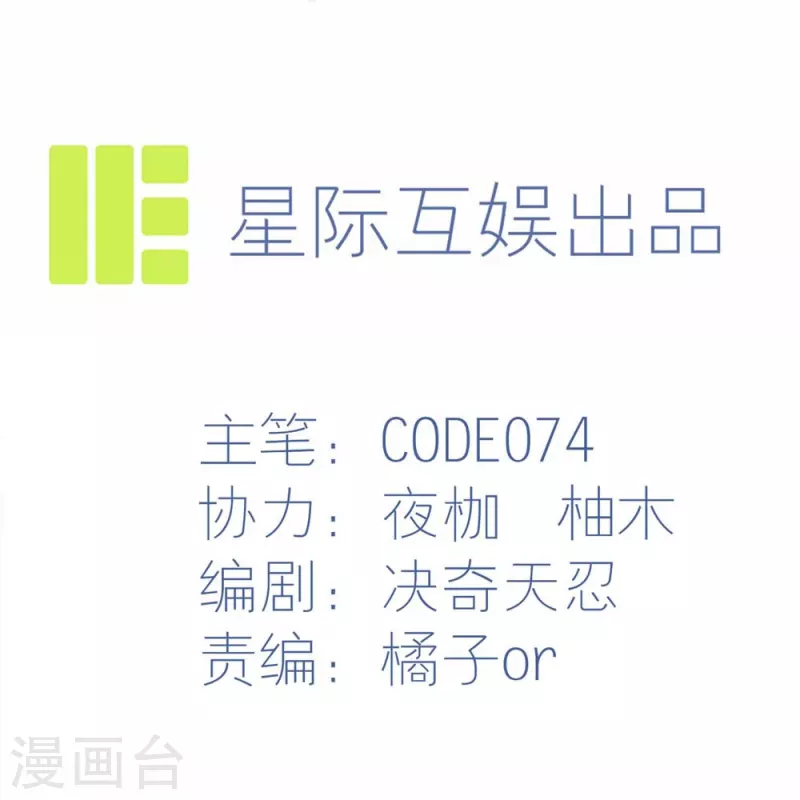 第33话 话先撂这-第38话