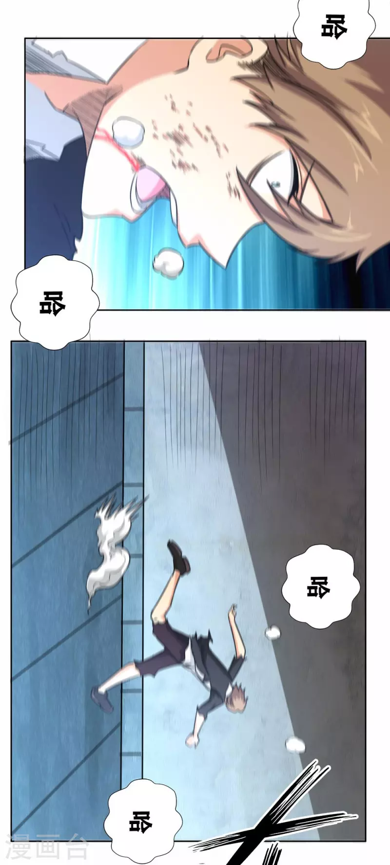 第33话 话先撂这-第38话