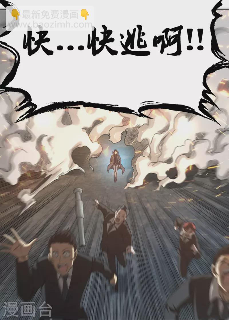 第35话 重生实验-第40话