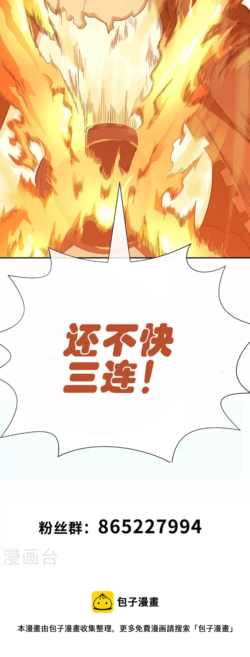 第35话 重生实验-第40话
