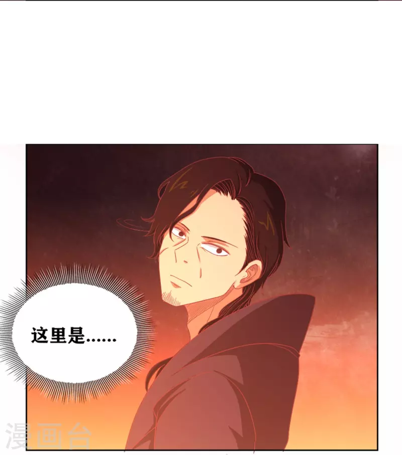 第37话 我是&mdash;楼兰(1/2)-第42话