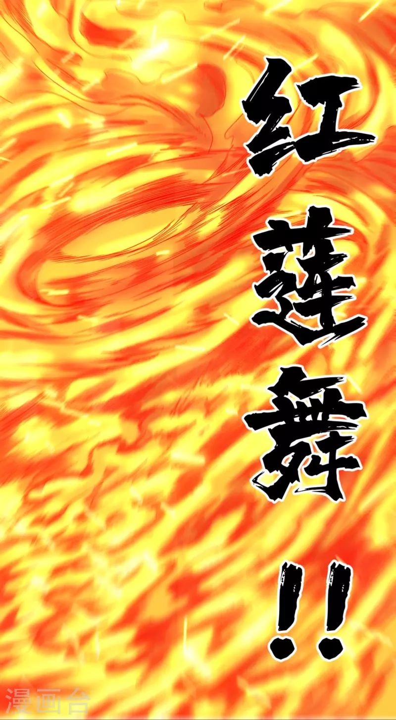 第37话 我是&mdash;楼兰(1/2)-第42话