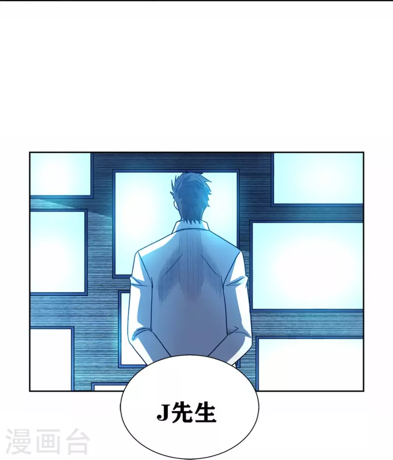 第37话 我是&mdash;楼兰(1/2)-第42话