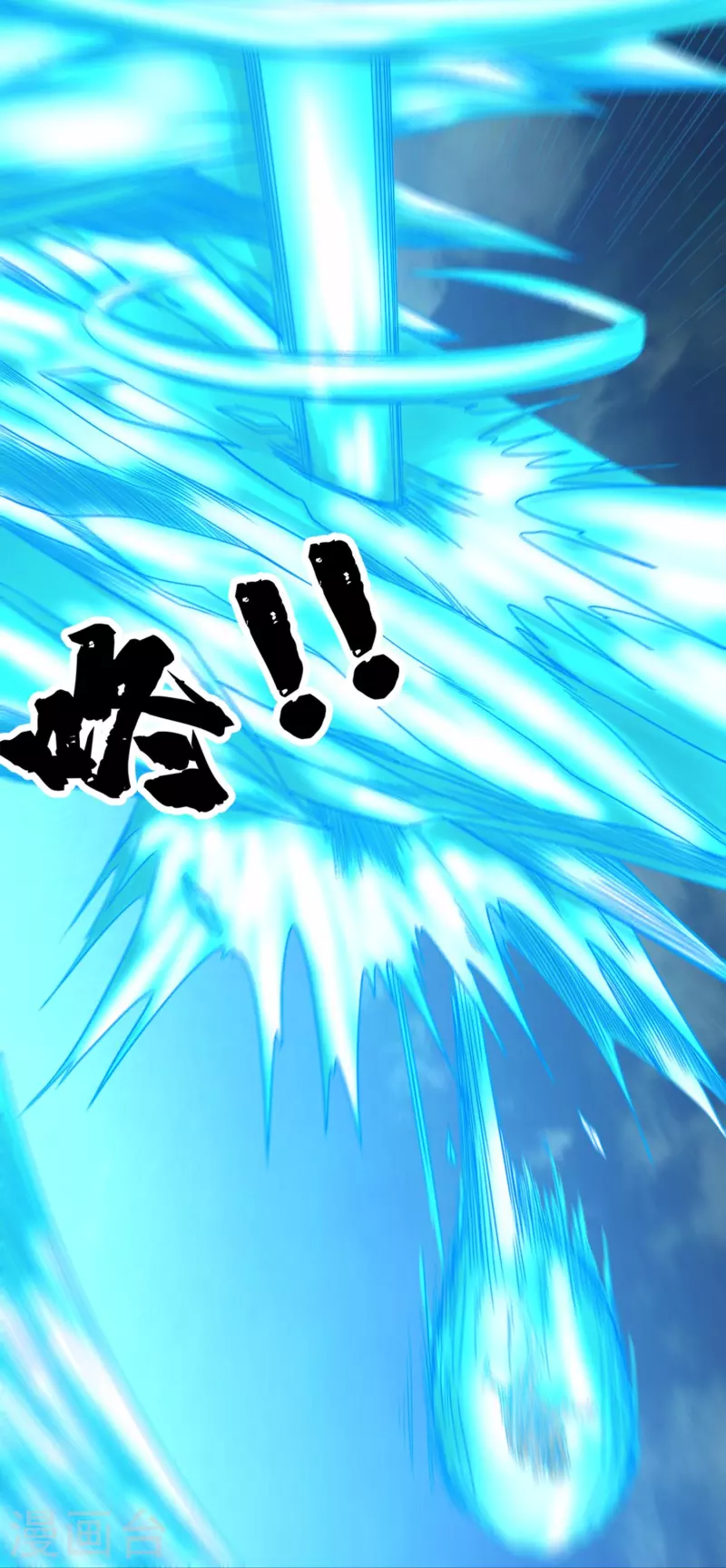第39话 是火焰还是冰-第44话