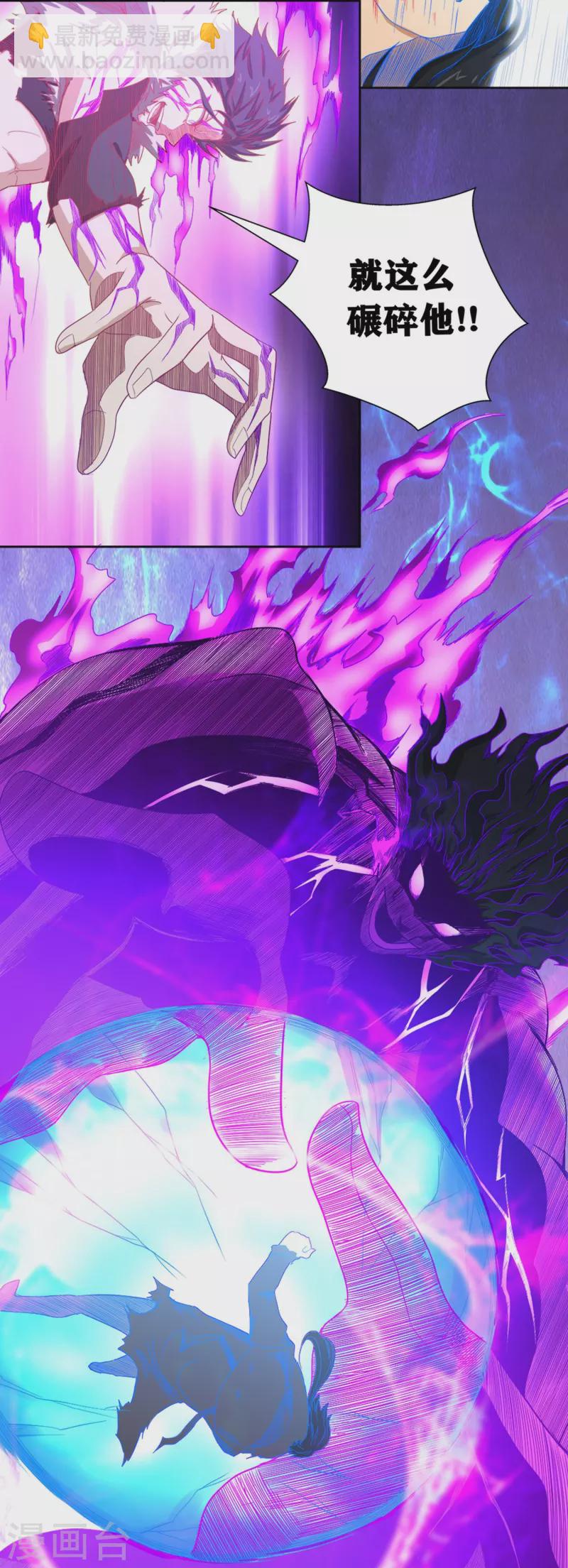 第39话 是火焰还是冰-第44话