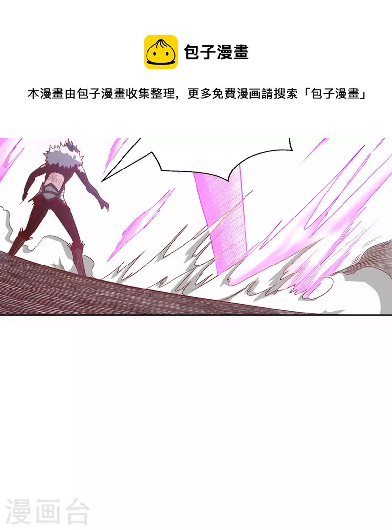 第39话 是火焰还是冰-第44话
