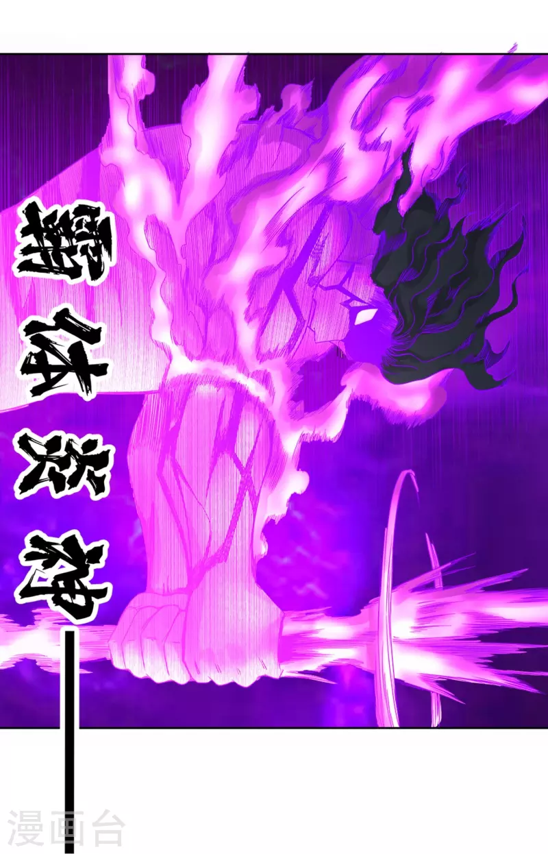 第39话 是火焰还是冰-第44话