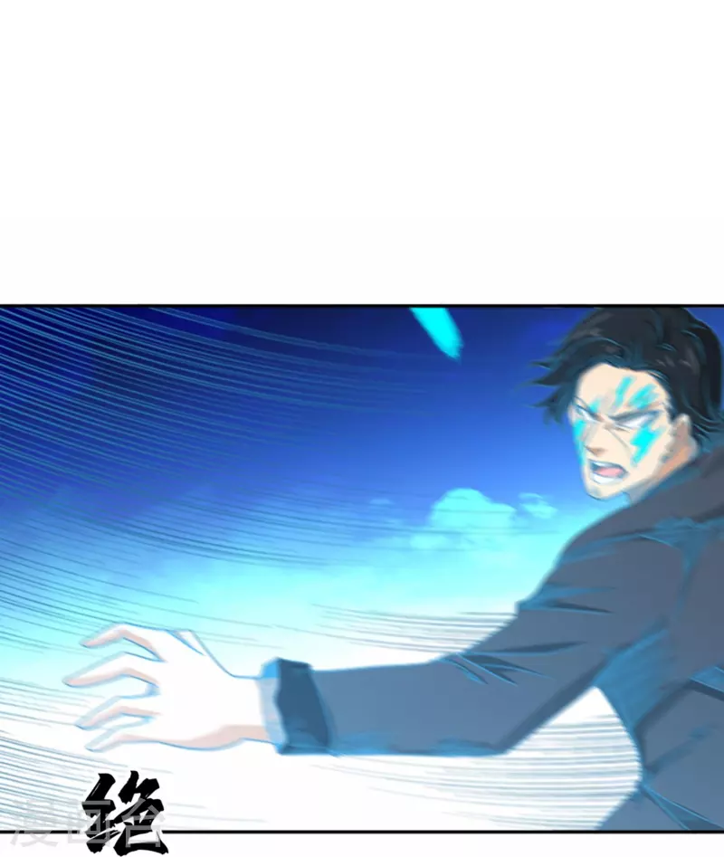 第39话 是火焰还是冰-第44话
