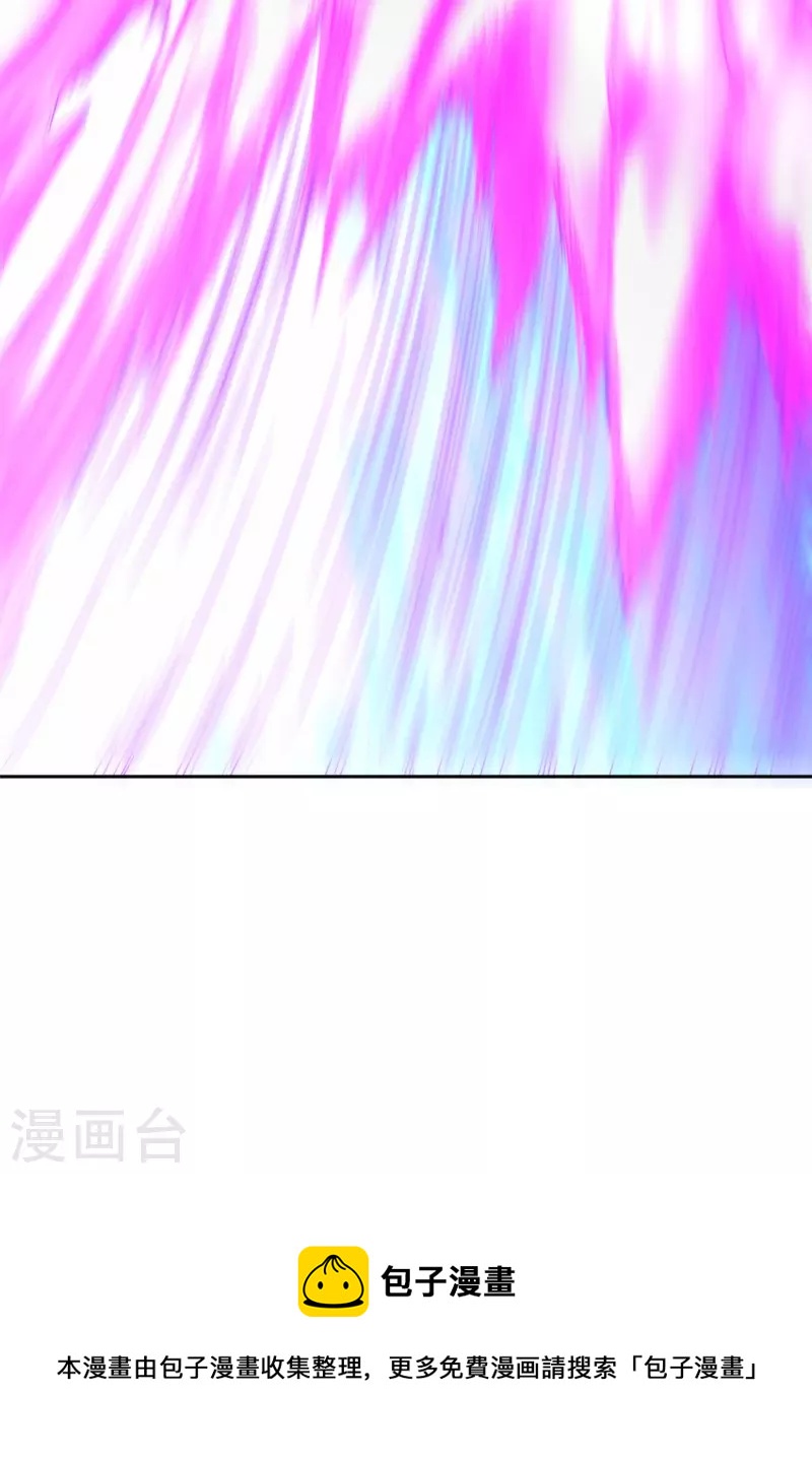 第39话 是火焰还是冰-第44话