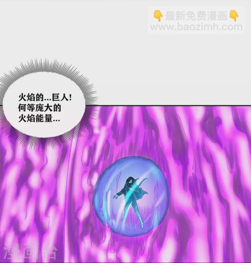 第39话 是火焰还是冰-第44话