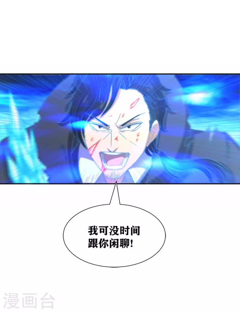 第41话 常暗镇魂曲(1/2)-第46话