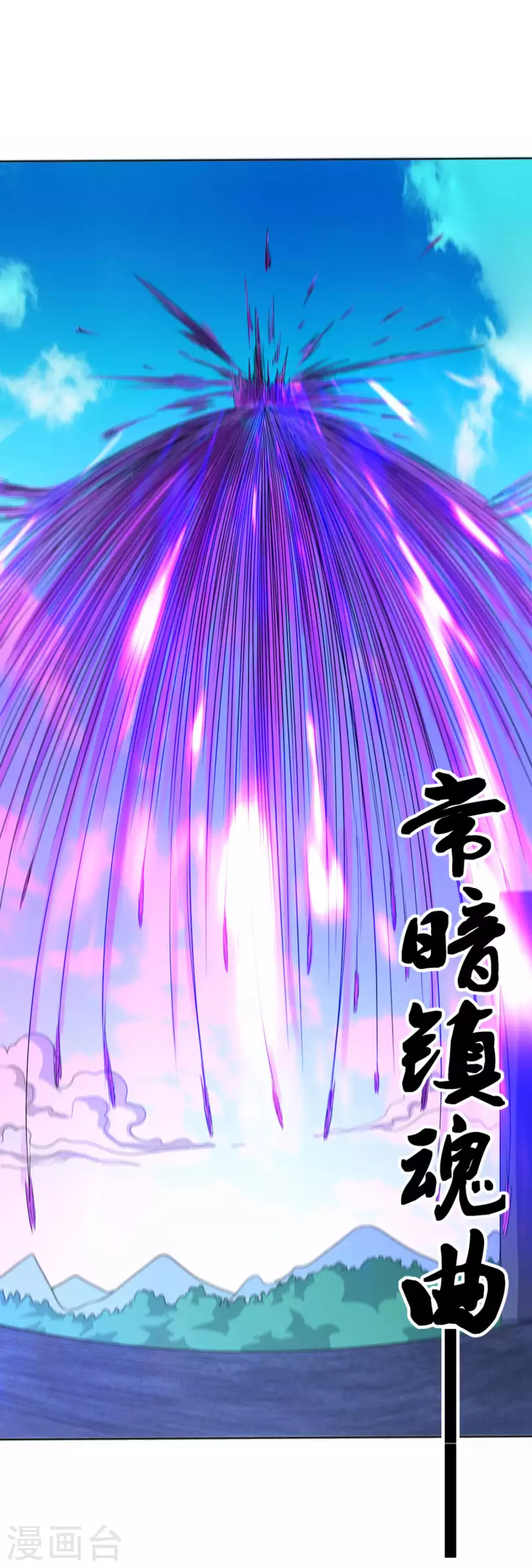 第41话 常暗镇魂曲(1/2)-第46话