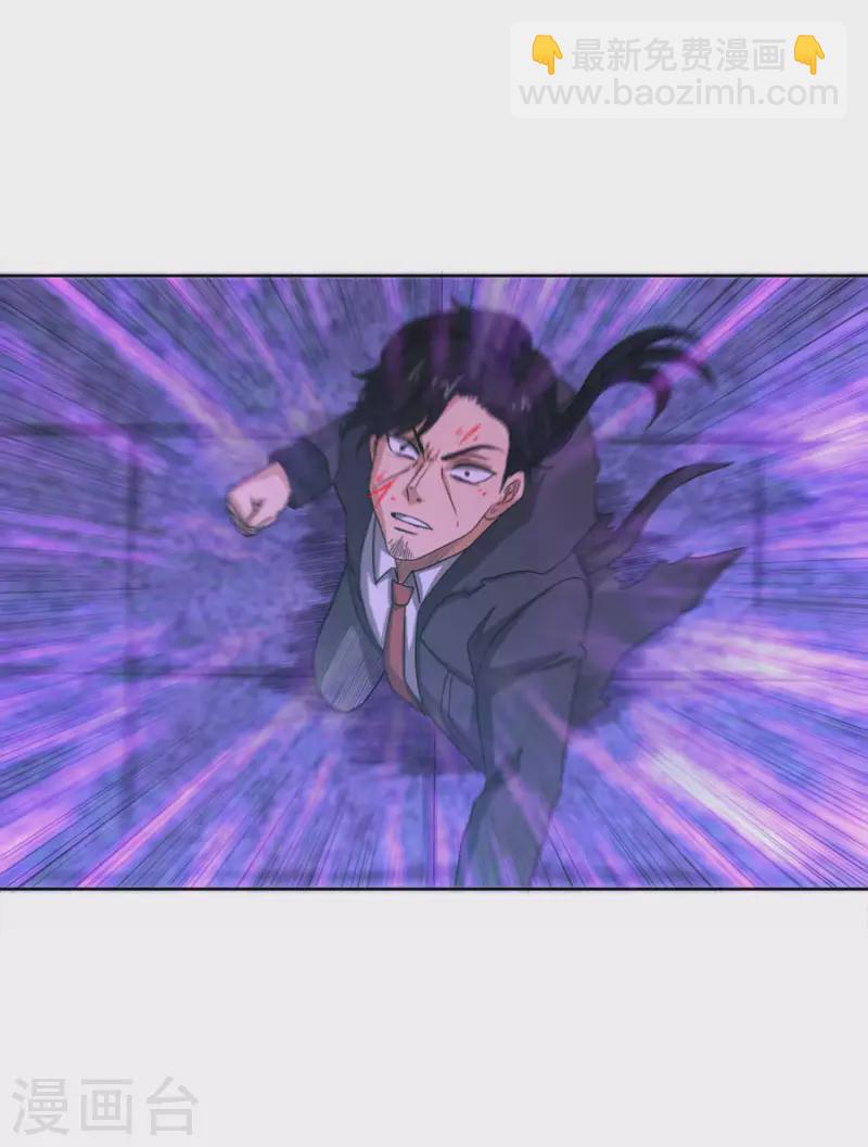 第41话 常暗镇魂曲(1/2)-第46话