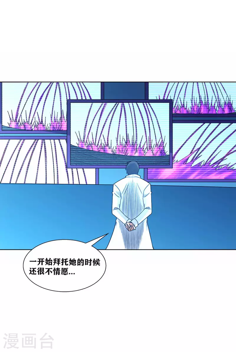 第41话 常暗镇魂曲(1/2)-第46话
