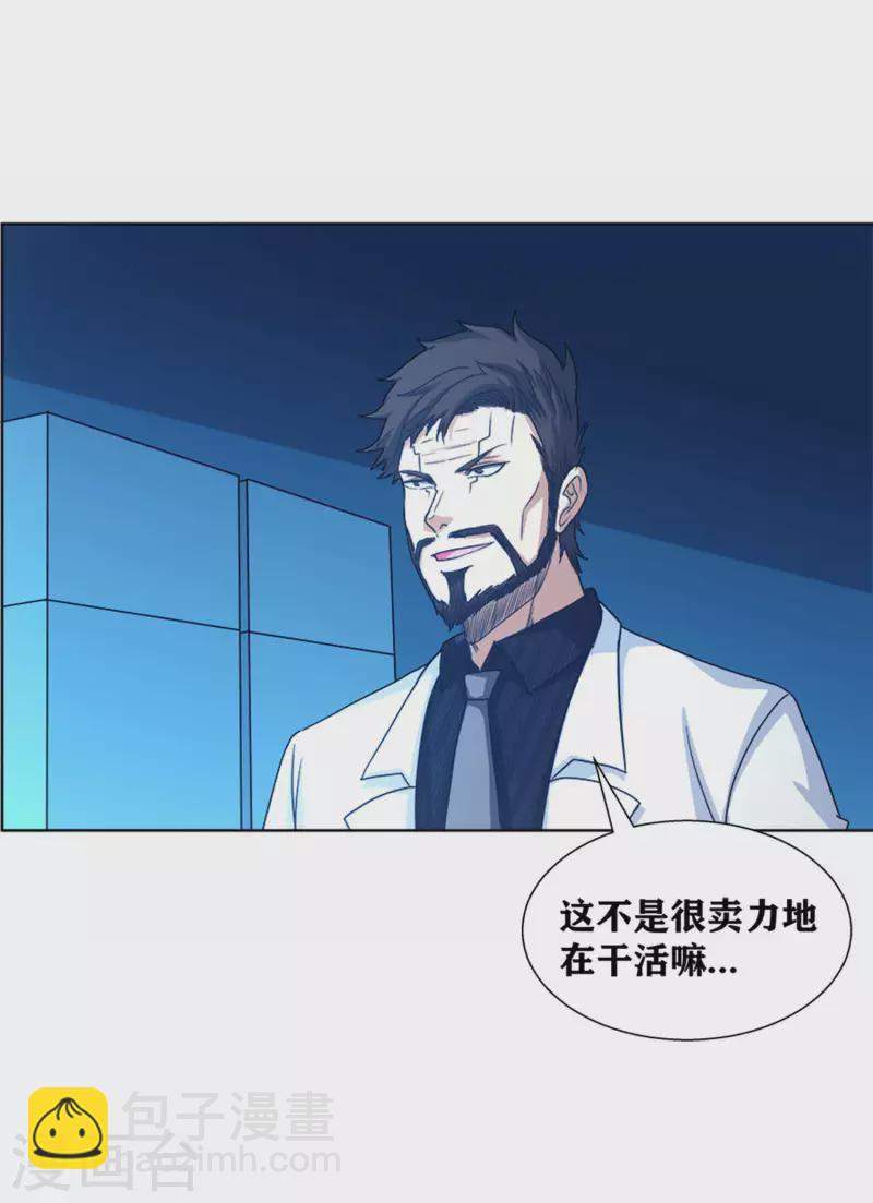 第41话 常暗镇魂曲(1/2)-第46话