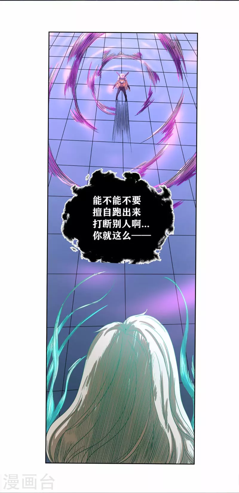 第43话 水与冰的较量-第48话