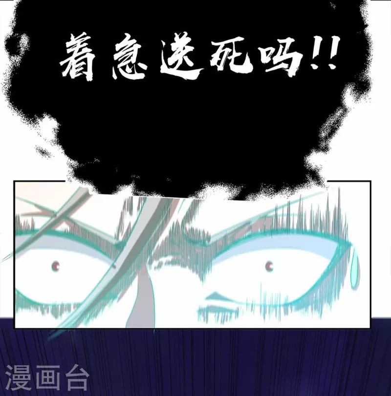 第43话 水与冰的较量-第48话