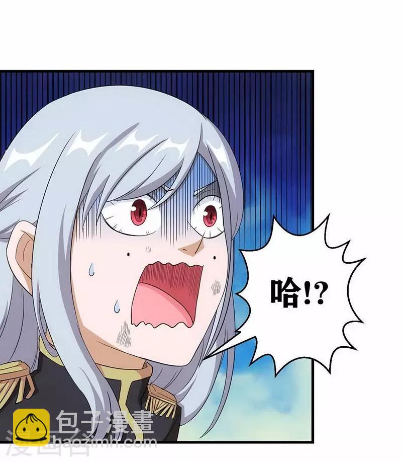 第4话 是现代物理的力量-第6话
