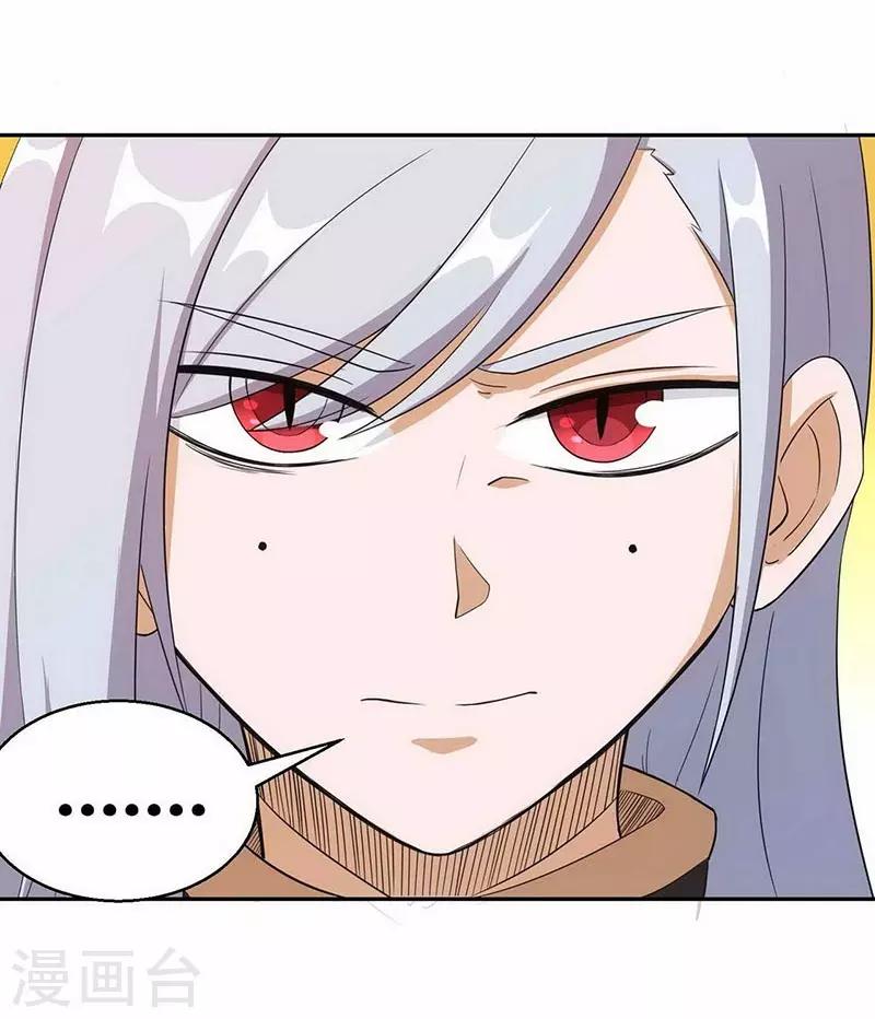 第4话 是现代物理的力量-第6话