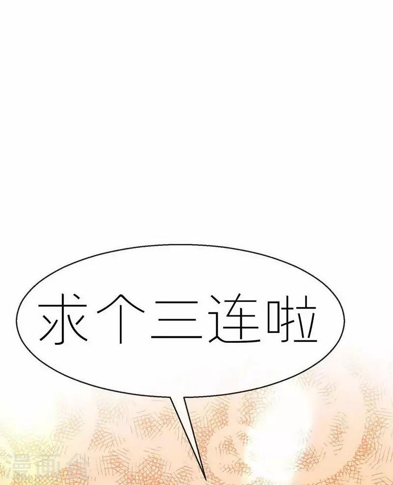 第4话 是现代物理的力量-第6话