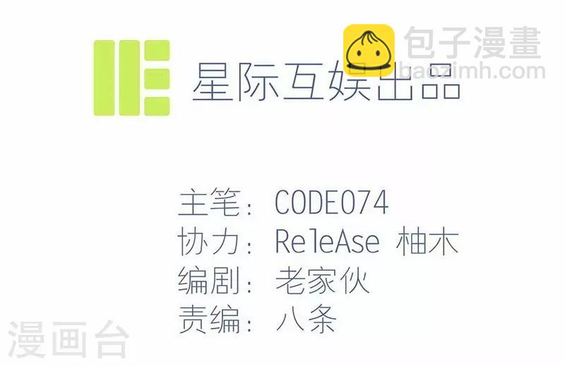 第4话 是现代物理的力量-第6话
