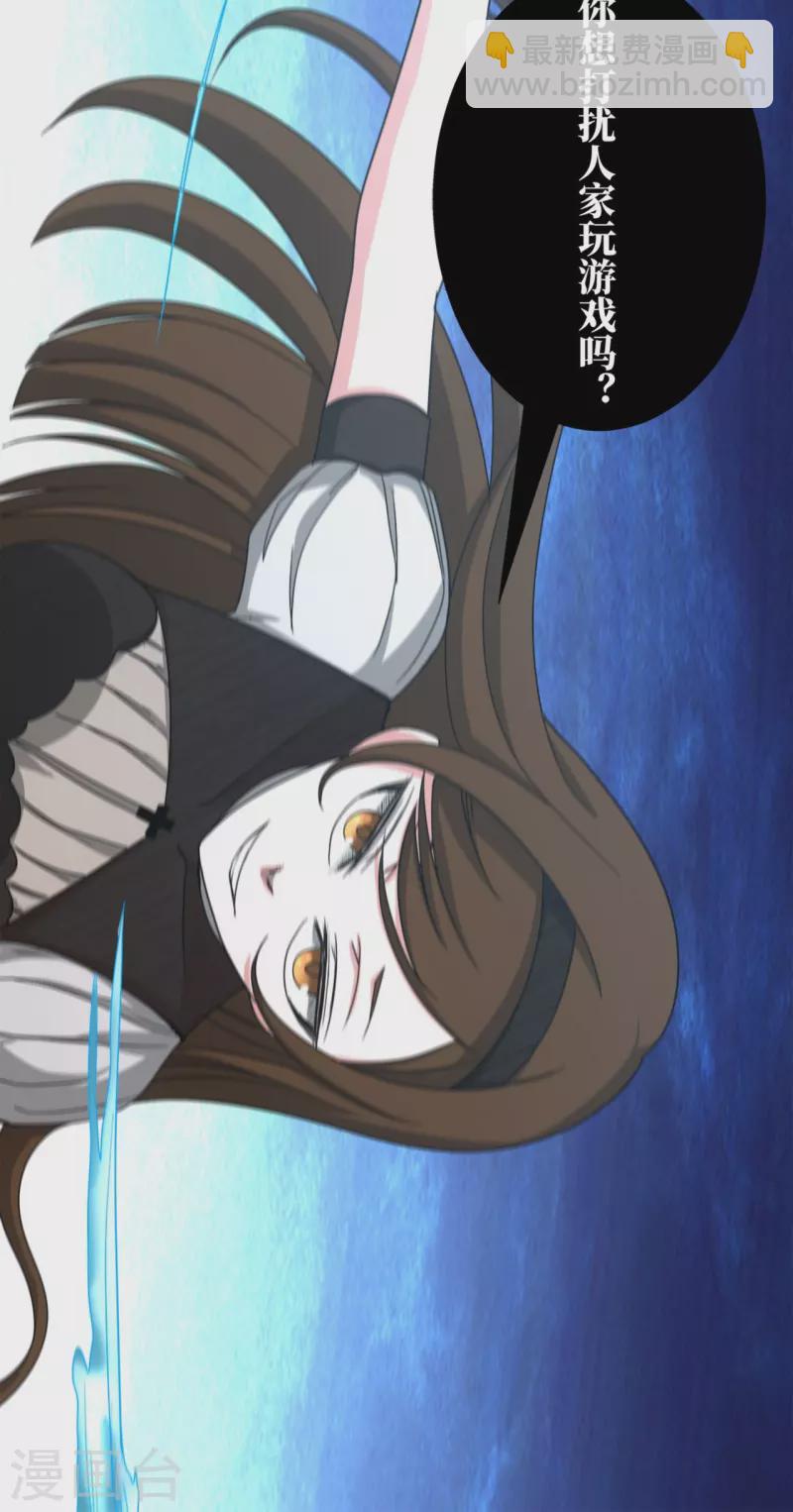 第46话 被抢夺的异能-第52话