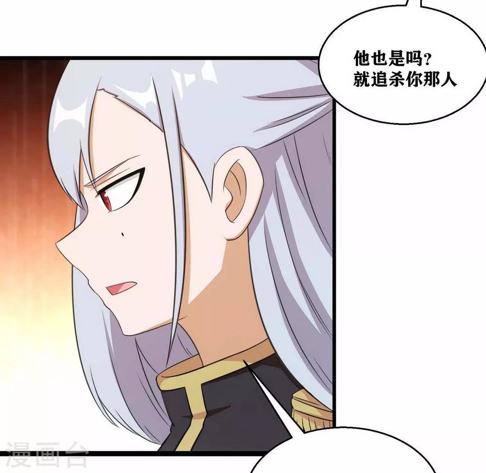第6话 像你这种脆弱的普通人-第8话