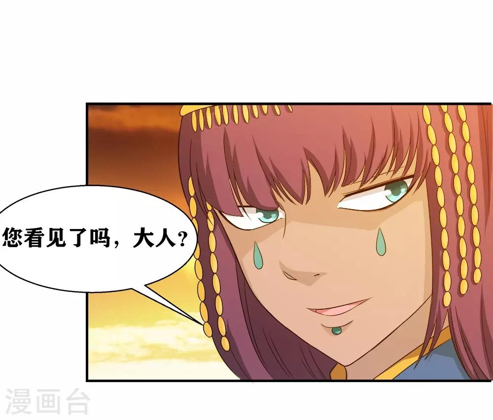 第8话 保命要诀-第10话