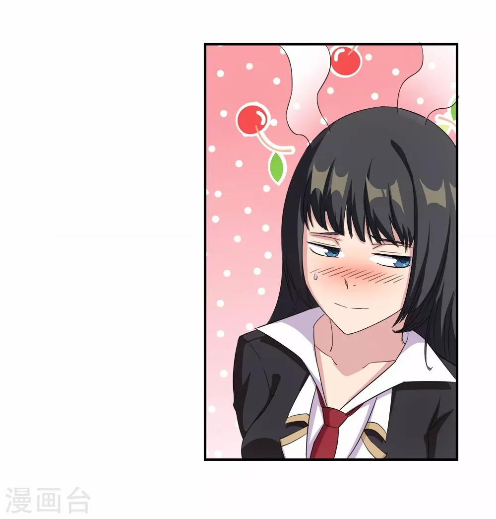 第8话 保命要诀-第10话