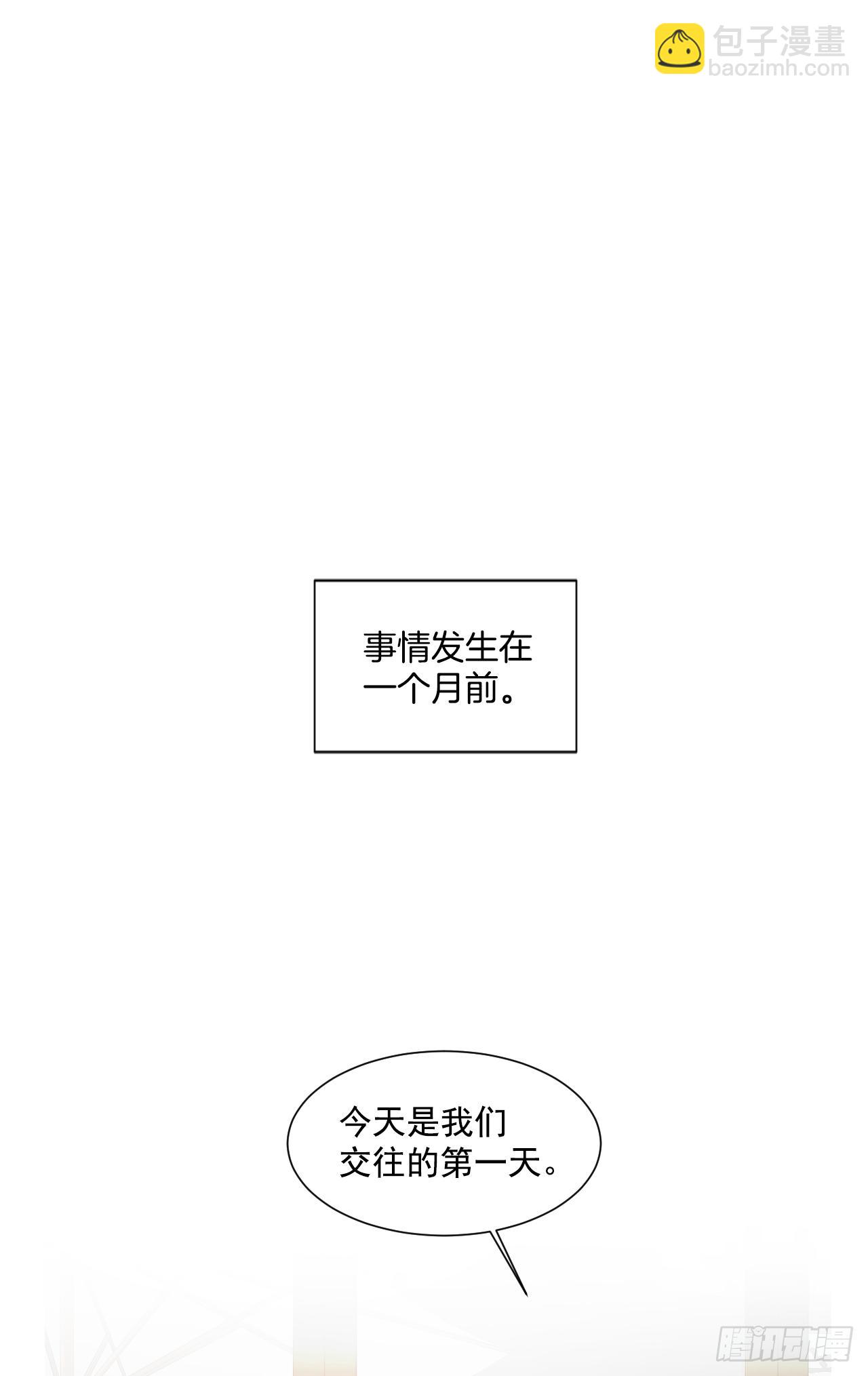 1.是两条红线(1/2)-第2话