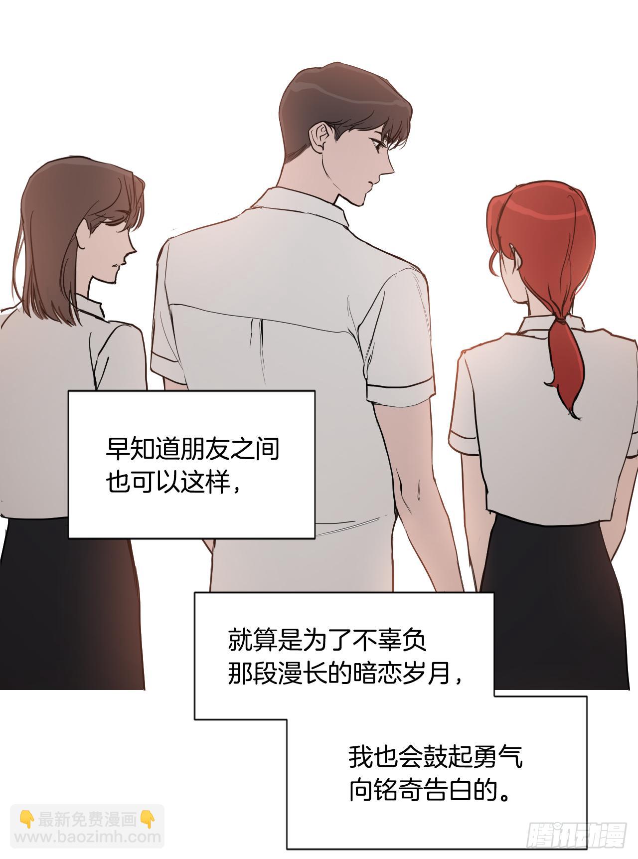 1.是两条红线(1/2)-第2话