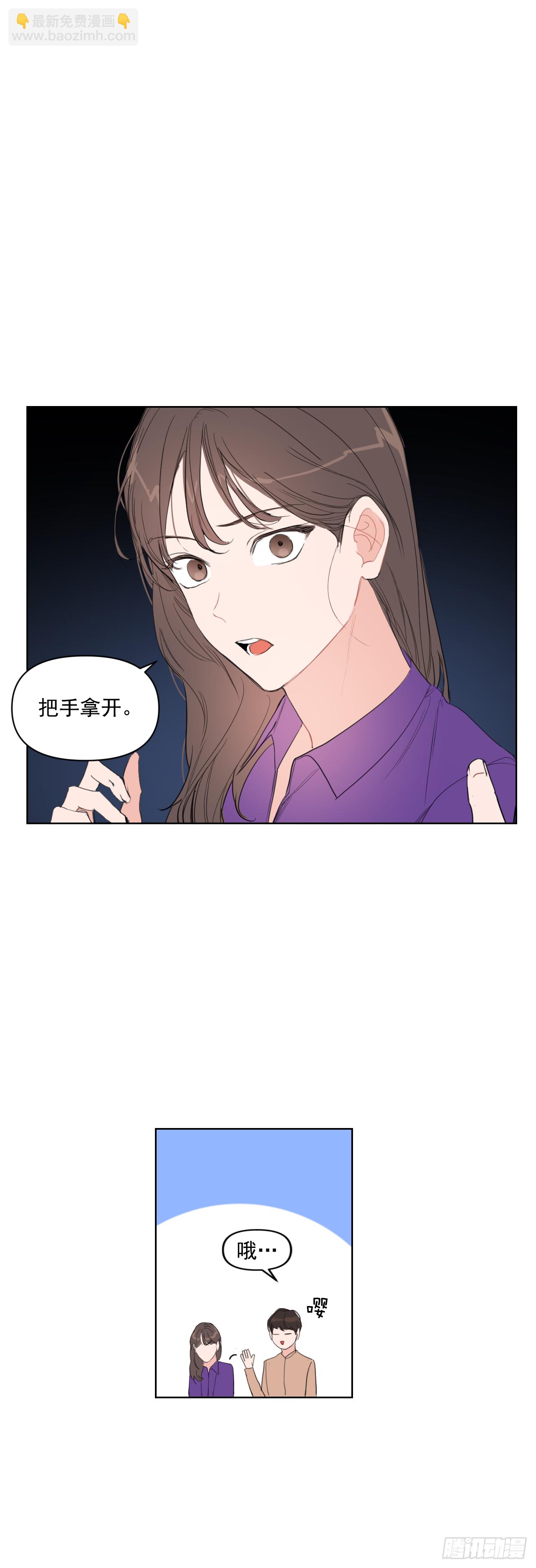 11.聚餐-第12话