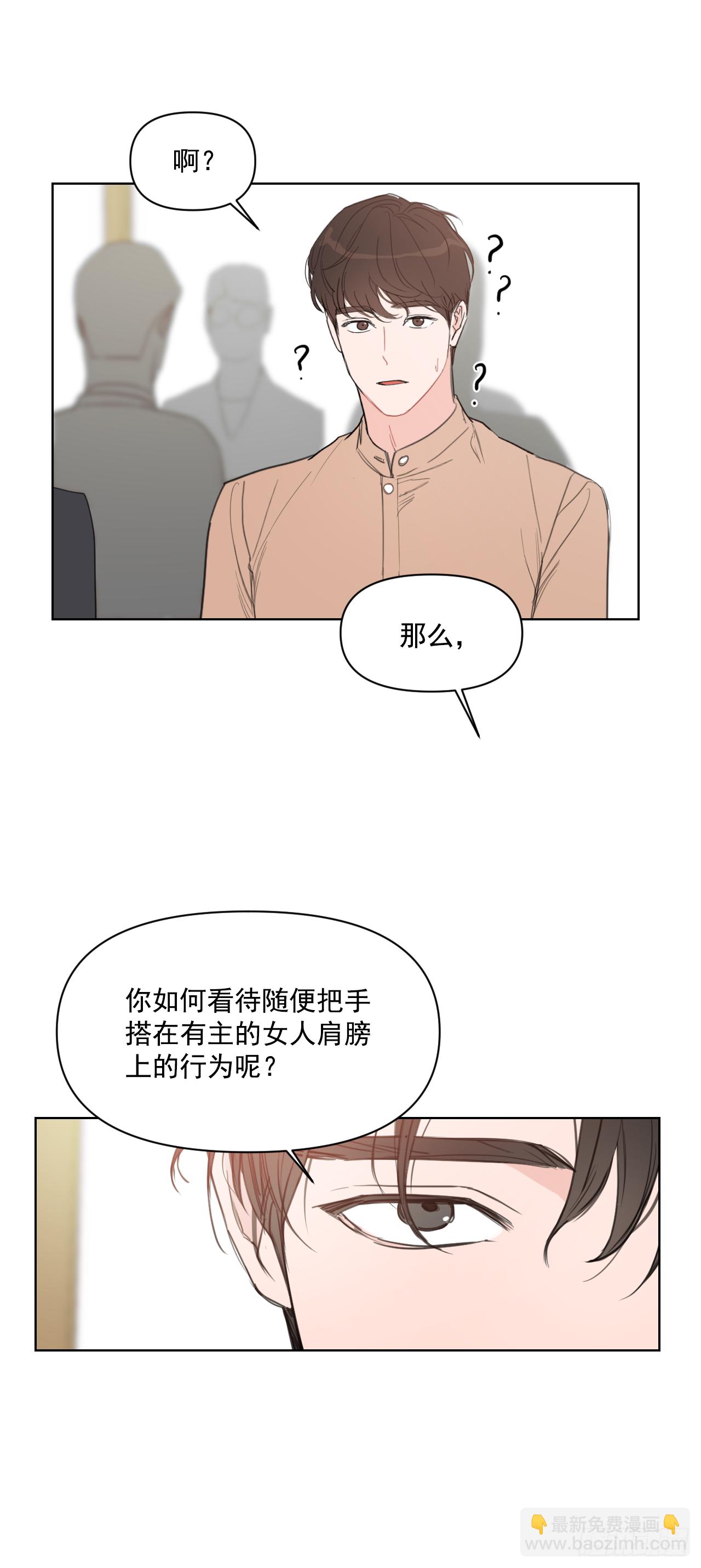 11.聚餐-第12话