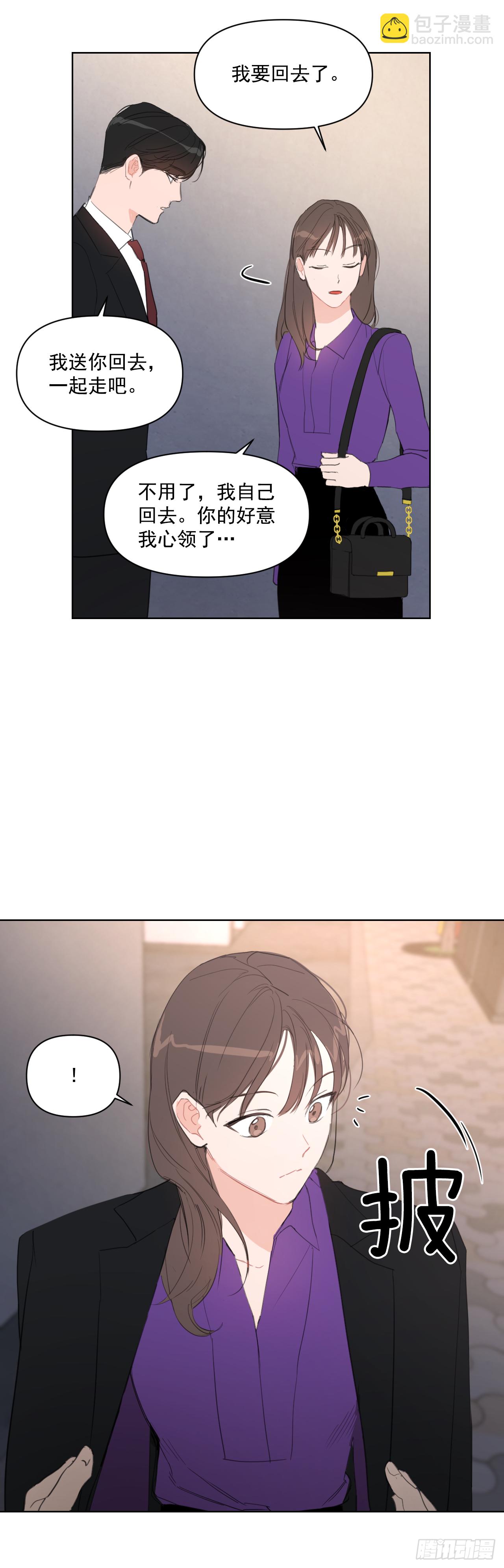 11.聚餐-第12话
