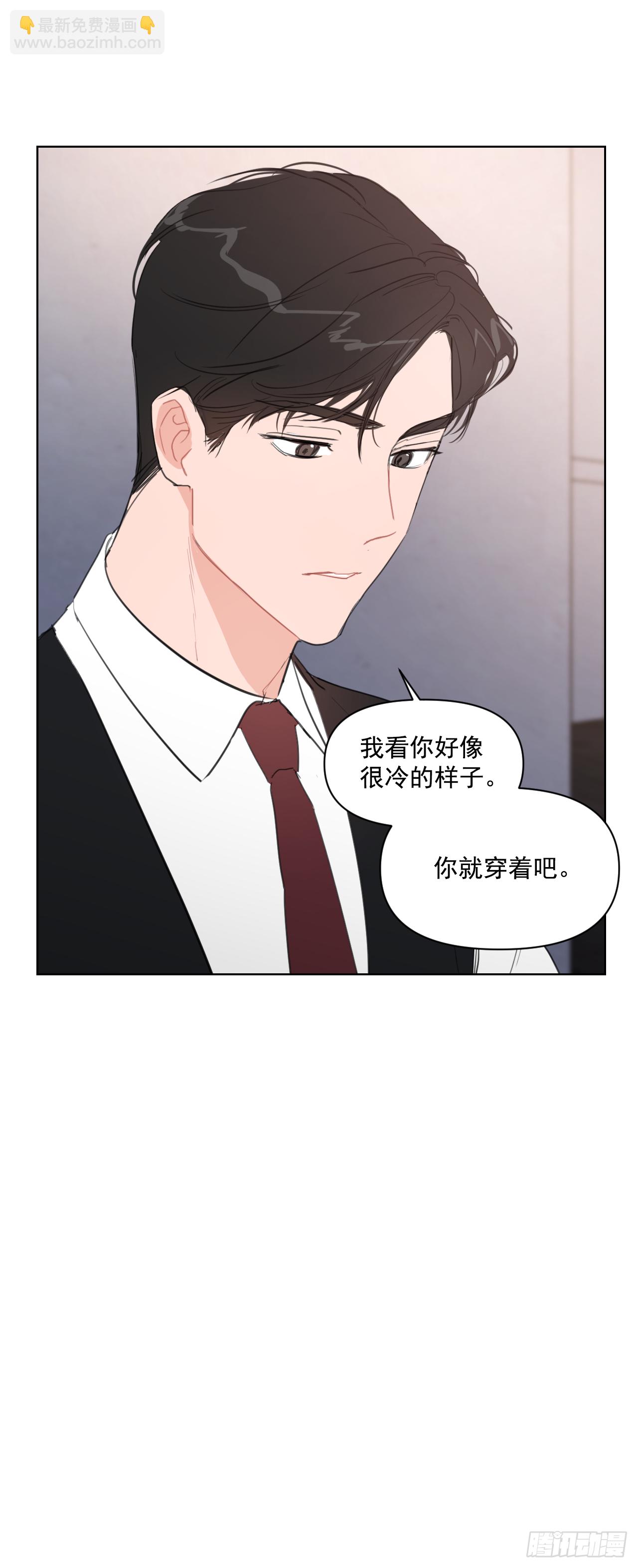 11.聚餐-第12话