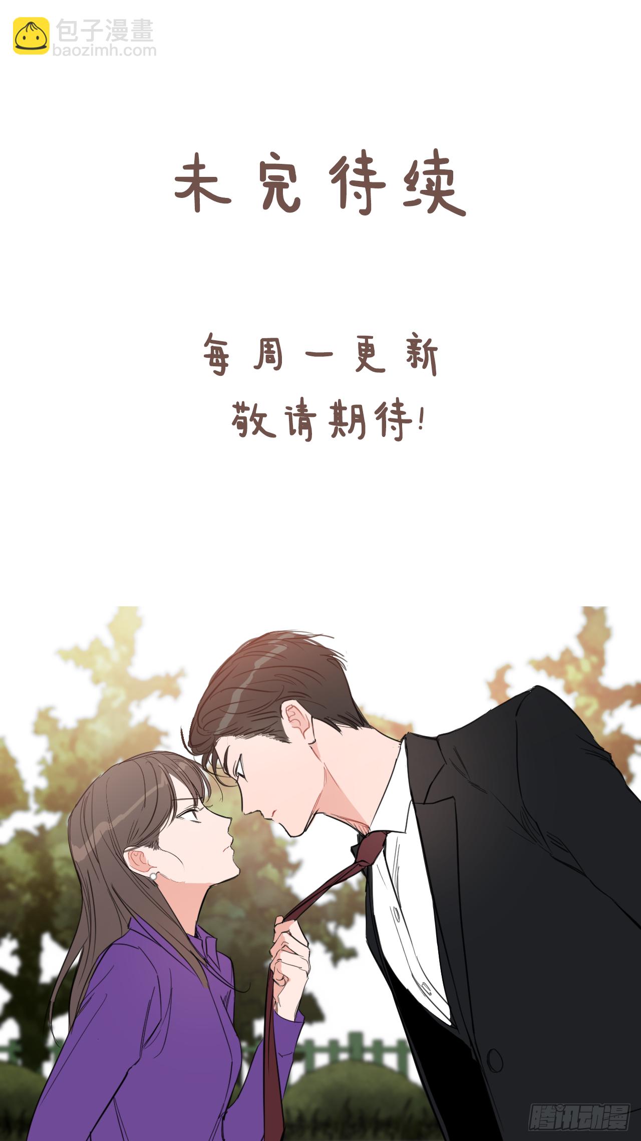 11.聚餐-第12话