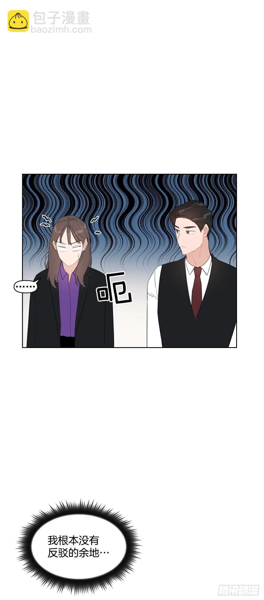 13.我们约会吧？-第14话