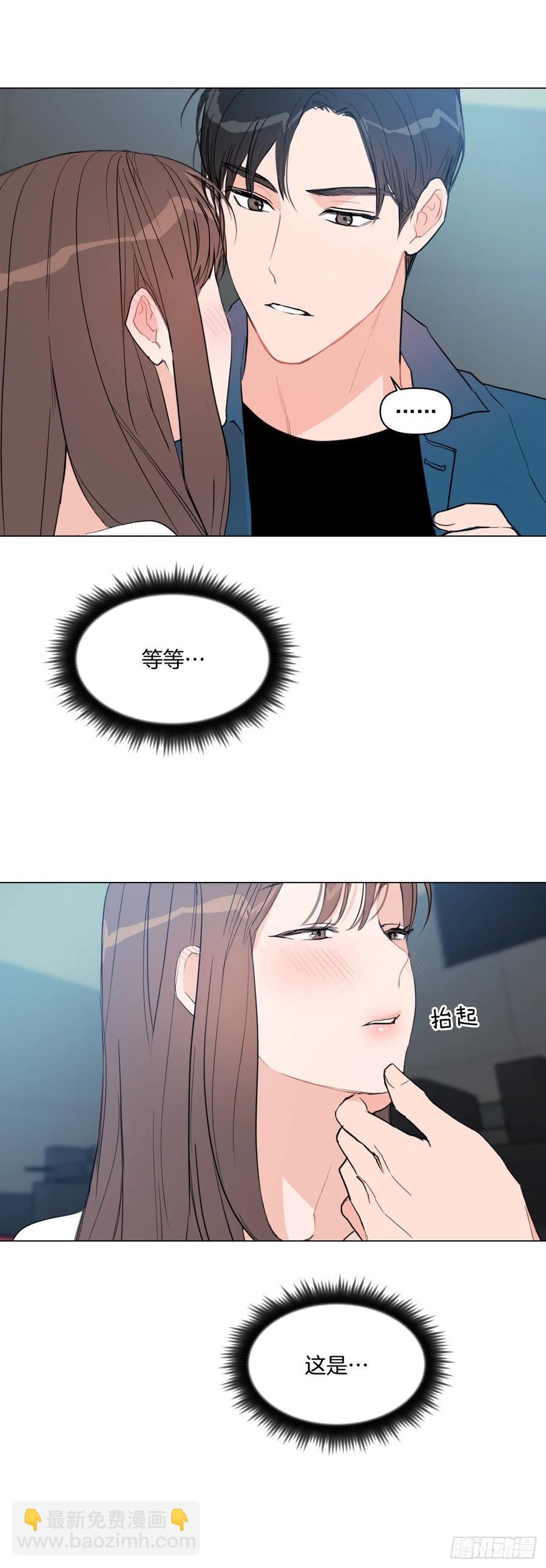 15.做你的英雄-第16话