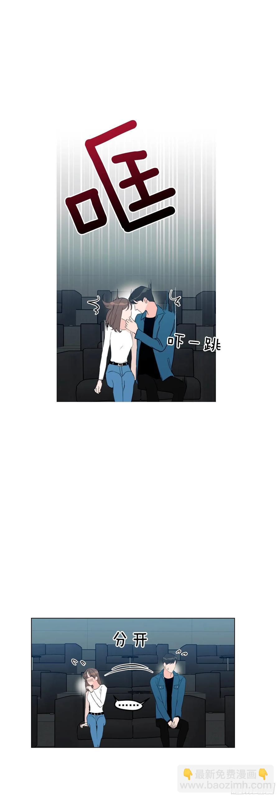 15.做你的英雄-第16话