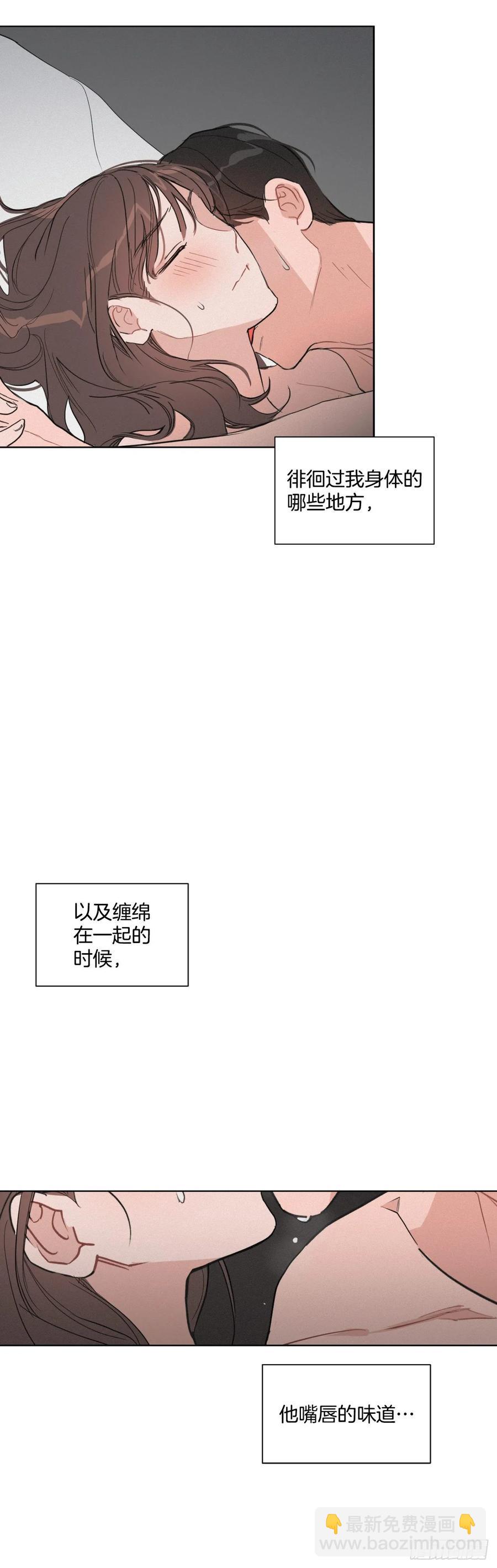 15.做你的英雄-第16话